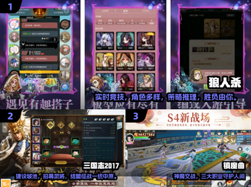 🎮2017年神作回顾！这些经典游戏你玩过吗？🔥截图2