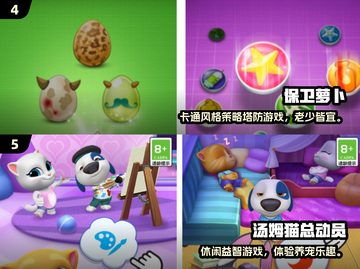 🔥2024高人气安卓单机手游大揭秘！🎮截图3