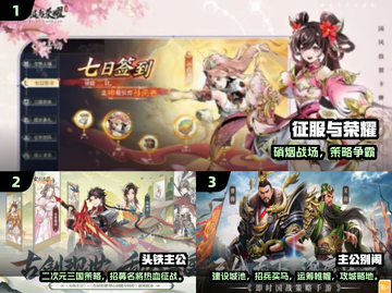 🔥2025最火SLG手游榜单💥🎮截图2