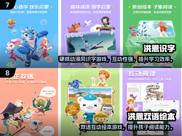 🔥2025免费儿童游戏TOP10出炉！🎮截图4