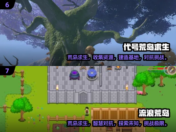 🔥2025必玩！超耐打的荒岛求生游戏合集🎉截图4