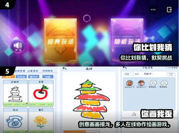 🎮情侣必玩双人手游TOP5🔥截图3