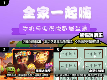 小学生必备！2025超🔥游戏推荐🎉截图2
