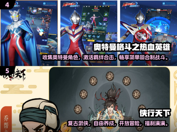 2025超🔥游戏下载合集💥前五热门全在这！🎮截图3