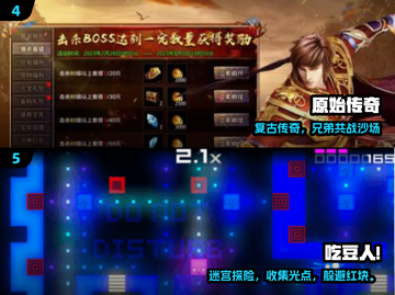 🎮2025最耐玩怀旧手游TOP榜🔥截图3
