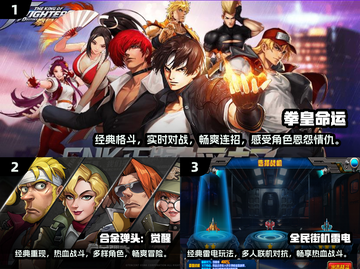 🔥2025必玩街机游戏大盘点！🎮截图2
