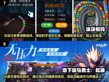  nostalgia爆棚！2025必玩怀旧手游合集🎮截图4