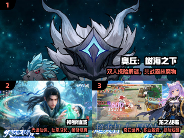 💑2025最甜情侣联机游戏TOP5！🔥截图2