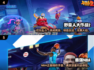 🔥2025最火朋友互动手游大揭秘！🎮闺蜜基友速来组队！💥截图3