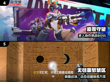 🔥2025必玩FPS神作推荐💥截图3