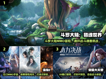 🔥2025经典MMO游戏推荐🎮必玩榜单！截图2