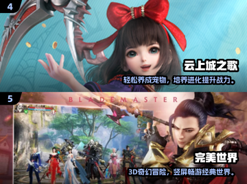 🔥2025必玩！召唤师手游TOP榜💥🎮截图3
