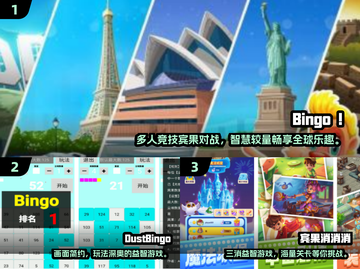 🔥2024超耐玩消除手游大揭秘！✨截图2