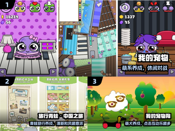 🐾童年神作！经典宠物游戏回归2025截图2