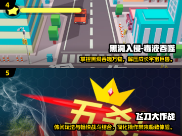 2024免费休闲游戏推荐🔥超好玩不花钱！🎮截图4