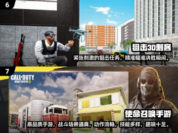 🔥2025最受欢迎俯视角射击手游🔥不容错过的游戏清单！截图4