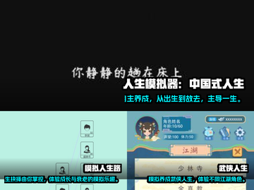 超有趣！2022高可玩性养成类手游推荐✨截图2