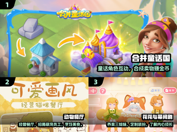 ✨2025最治愈休闲游戏TOP榜🔥截图2