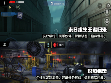 🔥2024必玩！类塔科夫游戏推荐🔥截图3