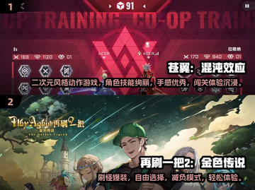 🔥2025必玩！内置菜单游戏合集🎉截图3