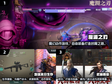 🔥2024免费武器DIY游戏推荐！🎮打造你的专属神兵利器！截图2