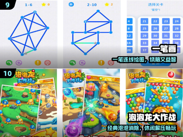 🔥2025最火休闲游戏Top10💥截图5