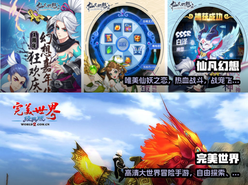 捕捉坐骑宠物的游戏推荐🎮🔥截图3