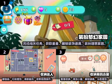 2024超🔥游戏推荐！玩到停不下来🎮截图2