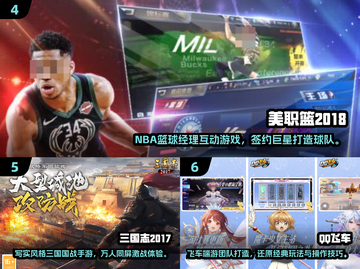 中国网游回忆杀！2000-2018经典游戏全收录🎮截图3