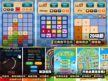 🔥2000年十大经典单机游戏排行榜📌截图2