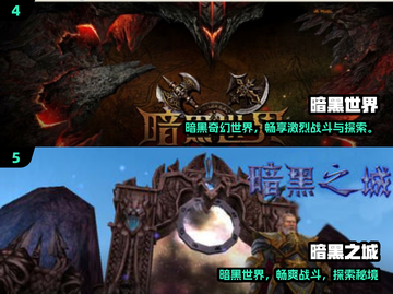 🔥2024最火暗黑手游TOP5💥截图3