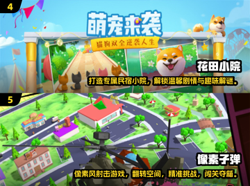 🔥2025最🔥单机休闲游戏排行榜🎮单人也能玩到停不下来！截图3