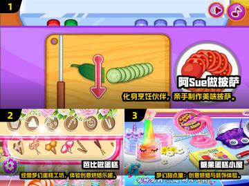🔥2025超火阿sue小游戏下载来袭！🎮截图2