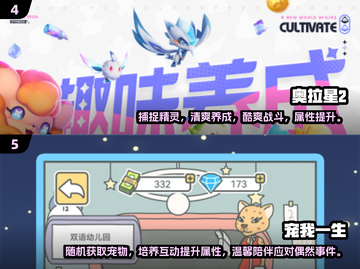 🐾2025必玩！超赞模拟养宠手游大盘点🔥截图3