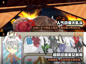 🔥2025最火动漫美女游戏TOP5榜单💥🎮截图3