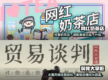 2024超🔥模拟超市手游推荐🎉免费玩截图4
