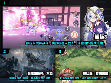 🔥2022超人气手机网游排行榜🎮不容错过的顶级游戏体验！截图2