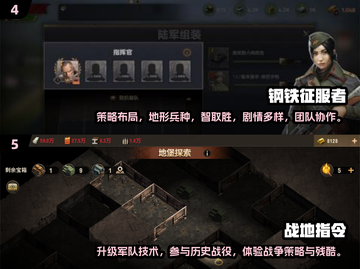 🔥2025最🔥二战游戏推荐，玩就完事了！🎮截图3