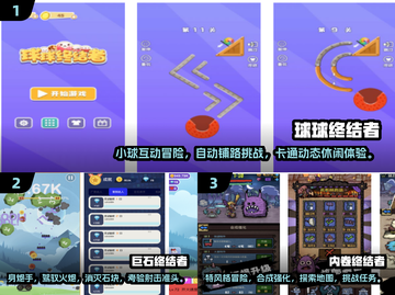 🔥终结者手游合集2025来了！好玩到停不下来🎮截图2