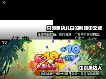 提升专注力💎30款小游戏合集下载链接来了！🔥截图5