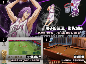 🔥2025最耐玩球类游戏TOP榜💥🎮截图2