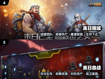 🔥2025年超耐玩的末日生存手游推荐💥截图3
