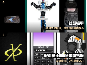 🔥铠甲勇士街机免费玩🎮截图3