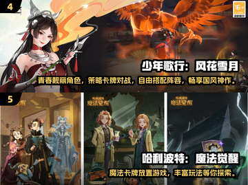 2024必玩！🔥超有趣3D放置卡牌游戏合集✨截图3