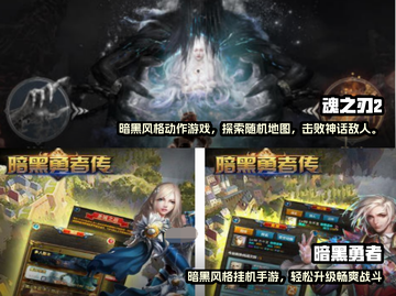 🔥黑魂系列必玩游戏下载大全2025🎉截图3