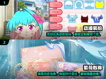 2025最🔥换装小游戏合集✨下载必玩截图3