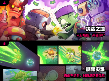 🔥2025最火单机塔防TOP榜🎮截图3