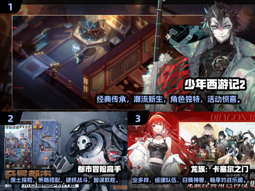 🔥比魔灵召唤更好玩的游戏合集🎉2024必玩截图2