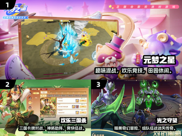 🔥2025超火男女同乐小游戏排行🎮截图2