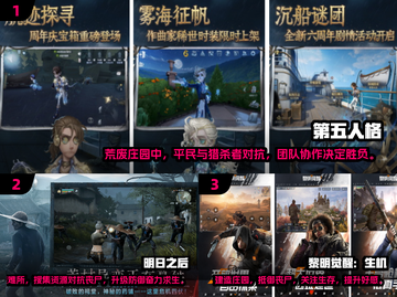 🔥2025最🔥多人联机恐怖手游🔥Fear截图2